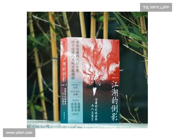 以期华侠为核心，探寻武侠世界中的英雄情仇与江湖传奇