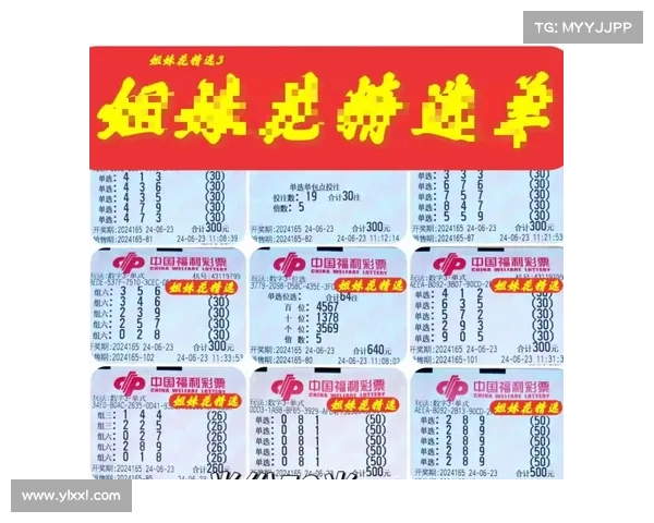 福彩22选5：赢取幸运数字，揭秘中奖秘籍